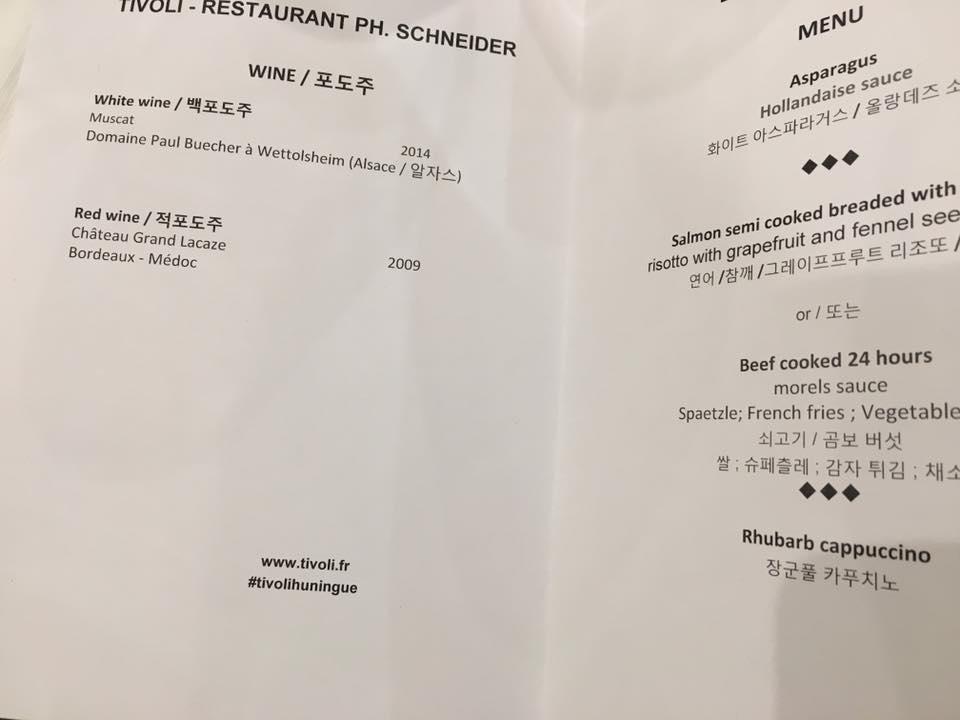 Hotel Restaurant Tivoli - Basel Airport Huningue Eksteriør billede